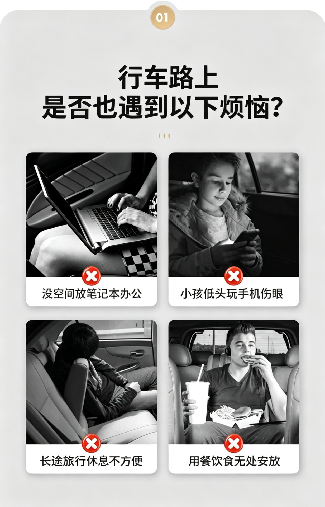 Suitable for Volvo S90Xc90Xc60S60V90 Electric Small Table Board Rear Seat Backrest Folding Car Modification