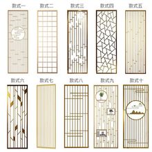 轻奢不锈钢屏风中式客厅隔断入户简约花格现代镂空遮挡玄关装饰