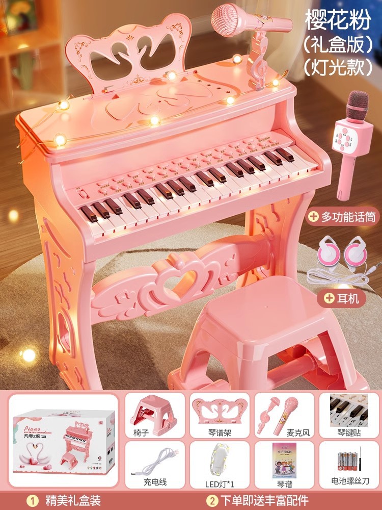 쇼핑 추천⭐라이트 선물 상자 [파우더] 수직 피아노 음악 마이크 (전체 패키지를 즐기십시오)