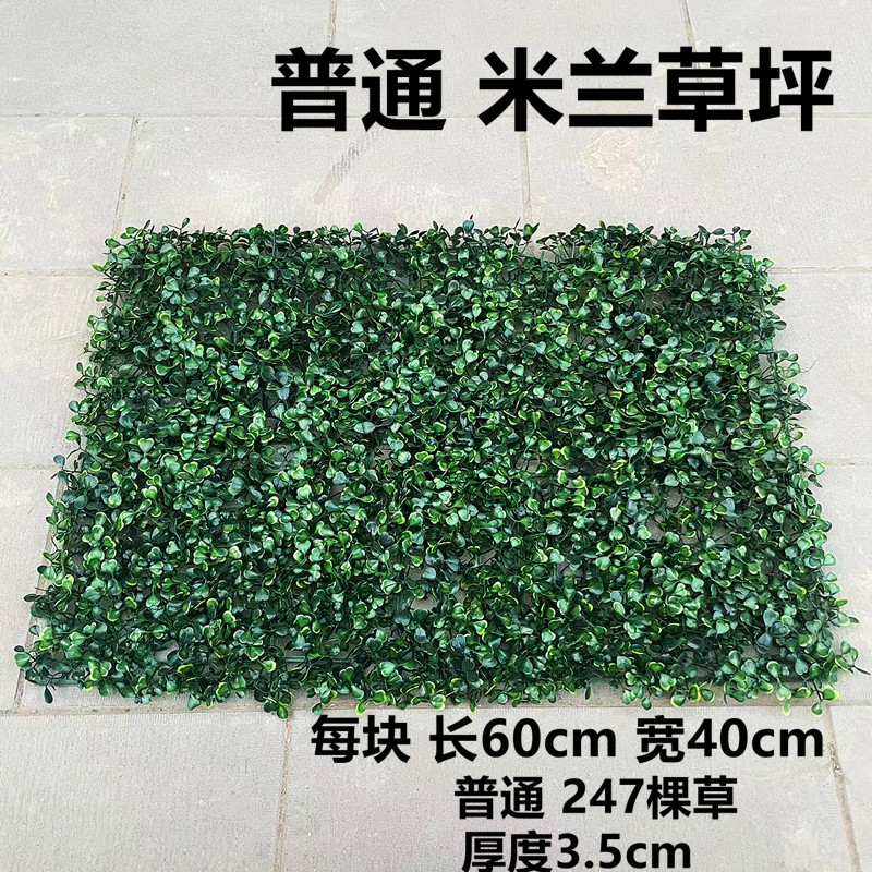 Césped artificial césped grande con cinturón de flores mariposa artificial césped plástico artificial flores falsas y plantas ventana balcón decoración hierba falsa