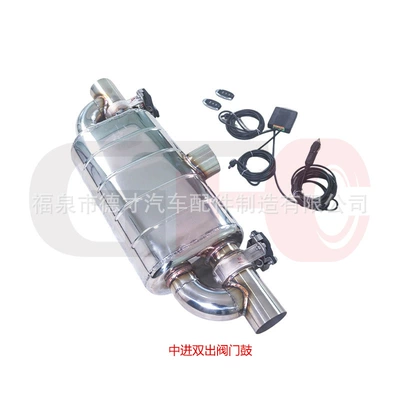 Universal electronic valve silencer with Exhaust pipe
