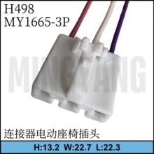 H498�B����늄����β��^