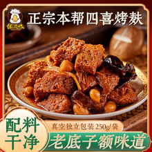 �Ϻ��خa��ϲ��������Ʒ������e�_����ʳ��ʳ����ʳ�S�˛���