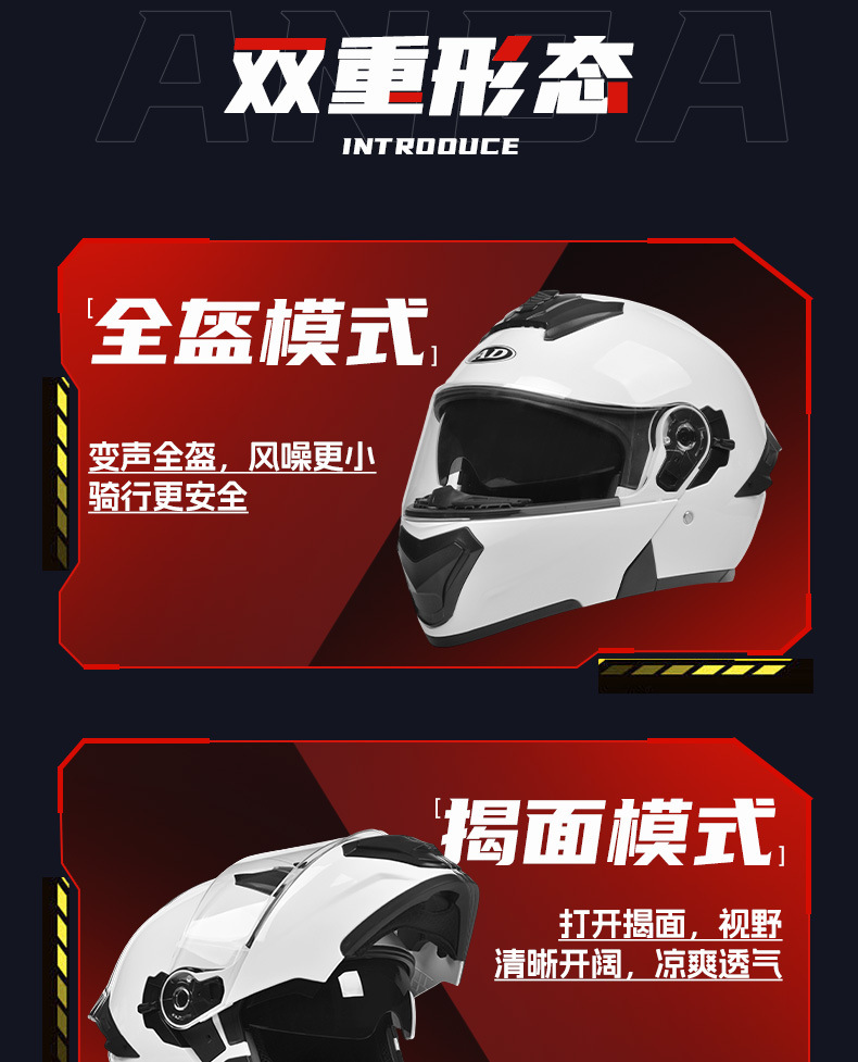 Cross-Border Motorcycle Helmet for Men, Motorcycle Full-Face Helmet, Personalized Four-Season Electric Vehicle Safety Helmet, Large Tail Fin Open-Face Helmet