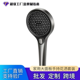 面盆龙头;花洒套装;手持花洒