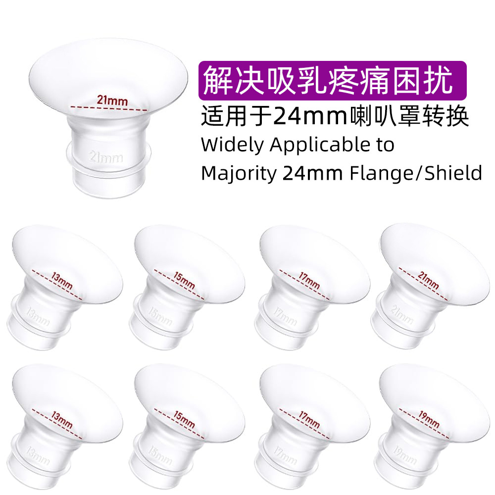 Breast Pump Flange Cover Diameter Reduction Nipple Converter Breast Pump Accessories Breast Pump Flange