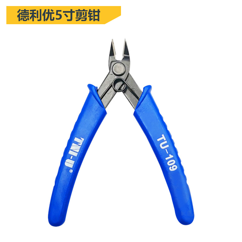 德利优TU-109 5寸如意钳 手机维修支架钳 剪线钳电子钳电容钳斜口