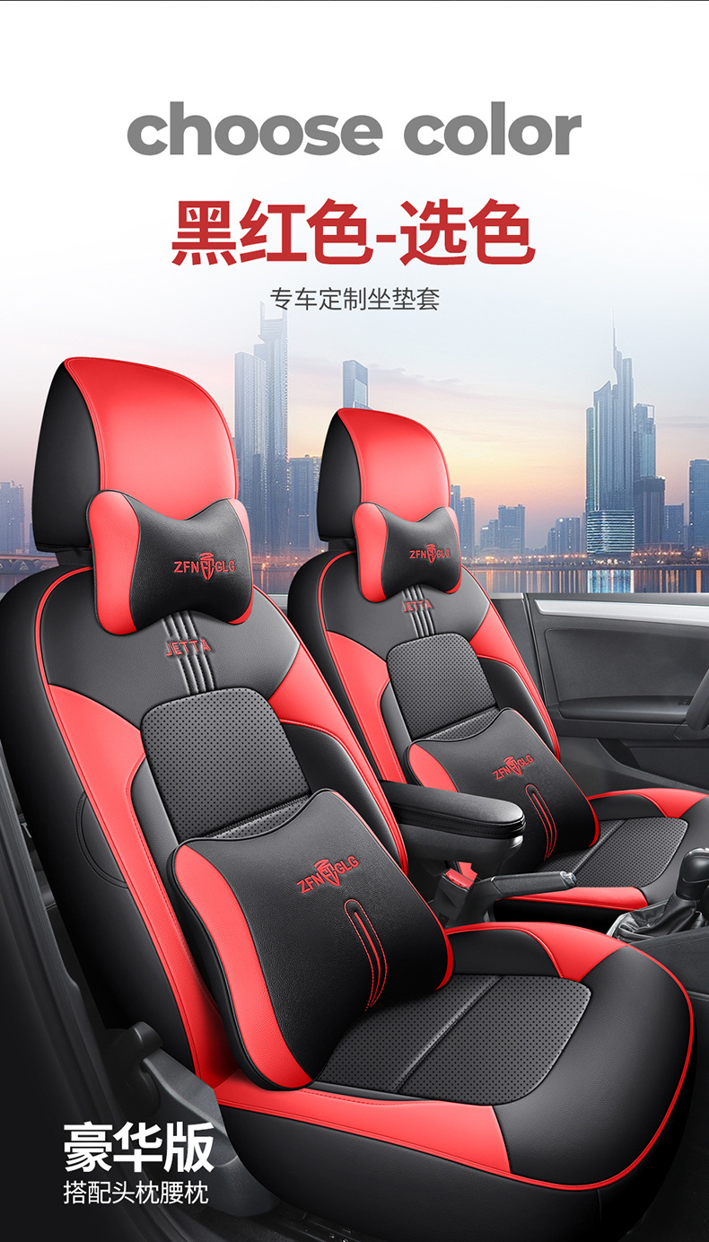 2025 Volkswagen Jetta VA3 Seat Covers, All-Season Full Set