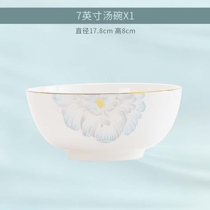 7inch 수프 그릇
