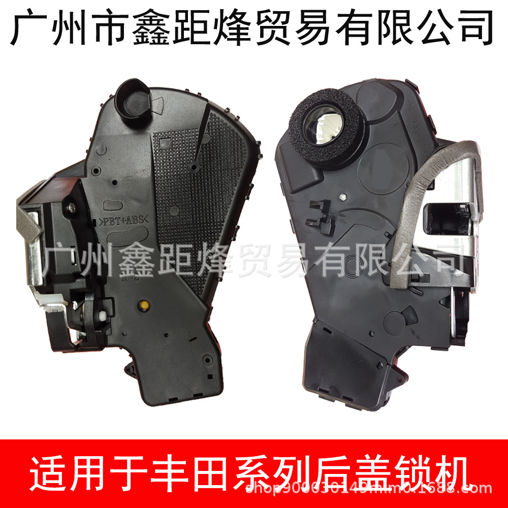 69110-42130适用于丰田2005-2013RAV4后盖锁机尾盖锁机691100R010