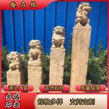 ʯ��˩�R����ʯ�¹����f˩�R���{��������������FͥԺ�[��˩�Rʯ