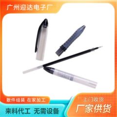 外发在家加工组装提供配件厂家直供加工组装承包纯外放