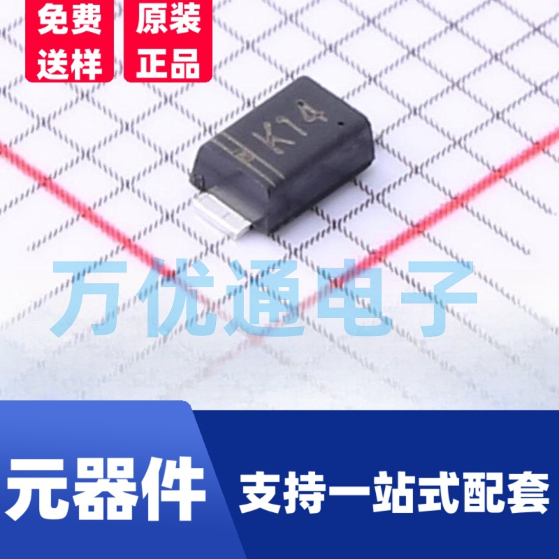 原装拓能半导体品牌 DSK14 SOD-123FL封装 1A 40V 肖特基管