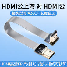 LDK A2-A3 HDMIDHDMI^BӾ HDMIҕX̖ݔ