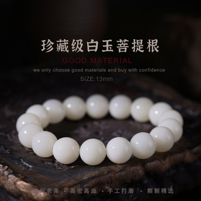 Bodhi rosary, round beads, 12mm
