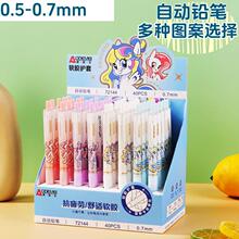 �µ���ѧ���Զ�Ǧ��0.5 0.7mm ��ͨ�Ǧ�ʱ�о��������Ǧ������