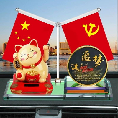 lucky cat ornaments perfume | Car ornaments - lucky-catdream-chaserflag