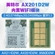 适用Intel英特尔 AX201D2W AX211 9560 WIFI6无线模块芯片5.3蓝牙