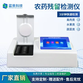 其他仪器仪表;水质分析仪;测定仪