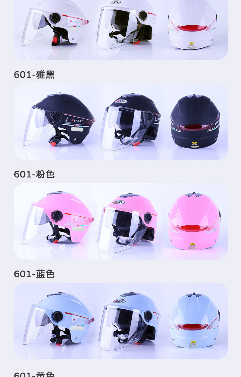 HD lens 3C certification electric car helmet unisex four seasons summer helmet anti-fog thickened motorcycle helmet