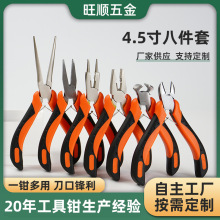 4.5���錚�Q�˼�����F�Ͻ�����Q�@���Qdiy�ֹ��Ʒ�����Q�����b