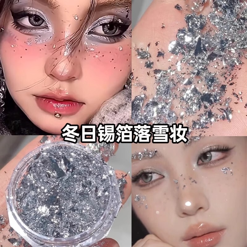 Gold and Silver Eye Makeup Tin Foil Paper Face Decoration High Flash Small Debris Stage Makeup Creative Photo Makeup Face Makeup