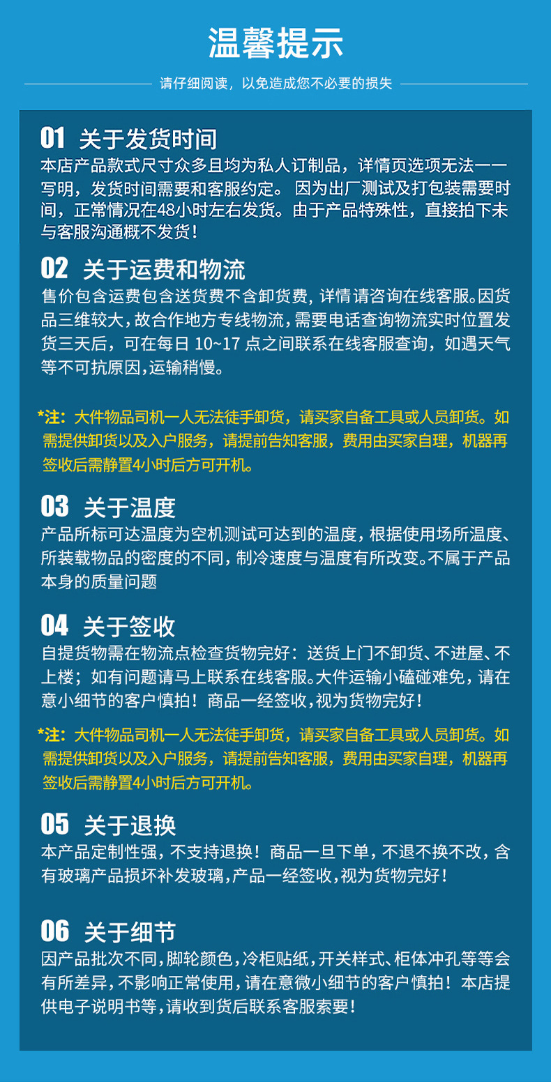 冰柜