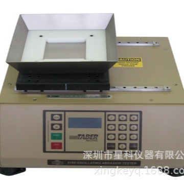 美国TABER 原装进口沙粒振荡仪 振动耐磨试验机 磨耗试验机6160