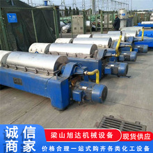 ���������x�ęC 450��550����Óˮ��Һ���x�C ��헷��x�x�ęC