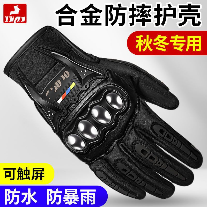 Verano medio dedo guantes de motocicleta montar medio dedo ventilación locomotora de carreras antideslizante anti-caída guantes de locomotora para hombres