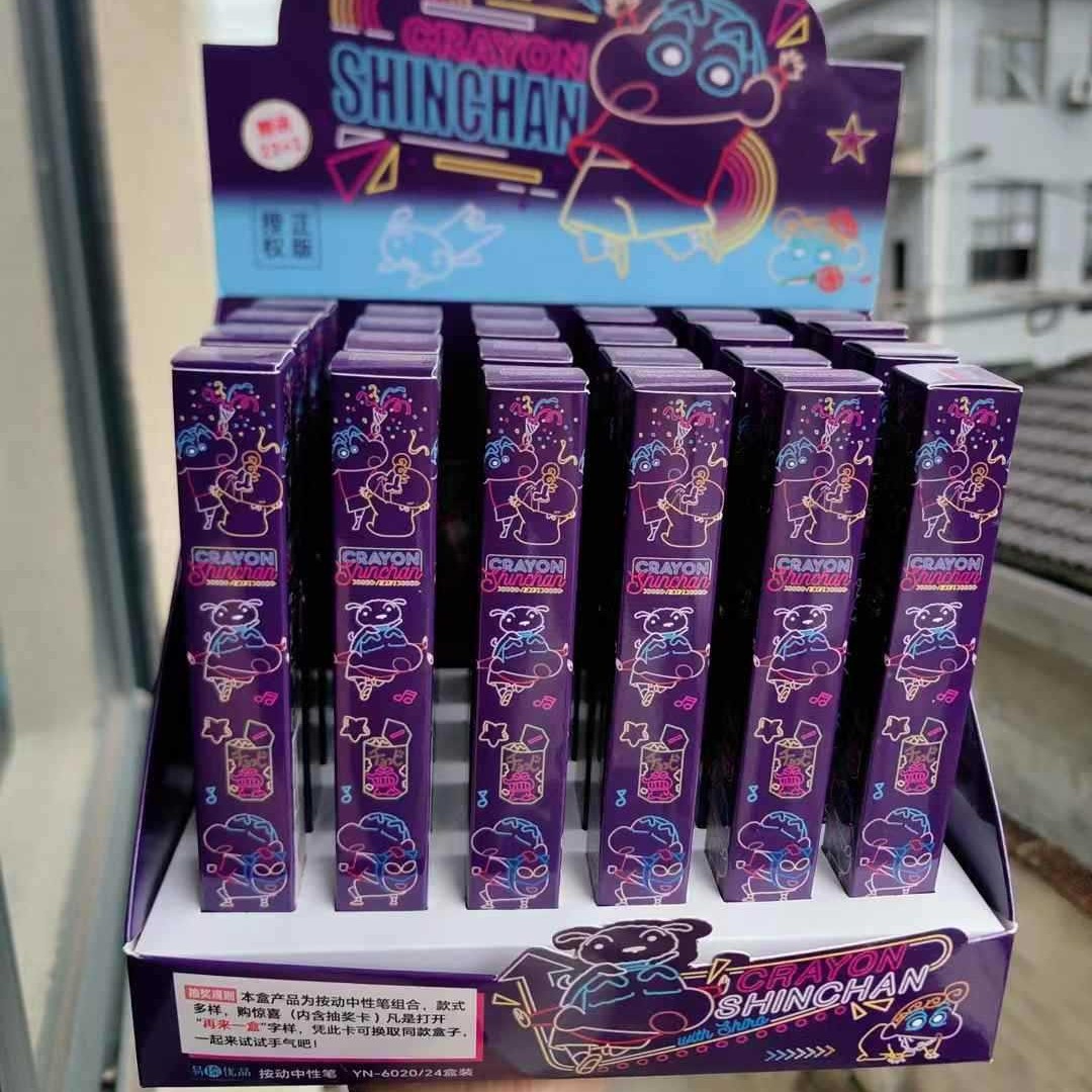 6020-크레용신짱 블라인드박스 [22발 24발 쏘기]