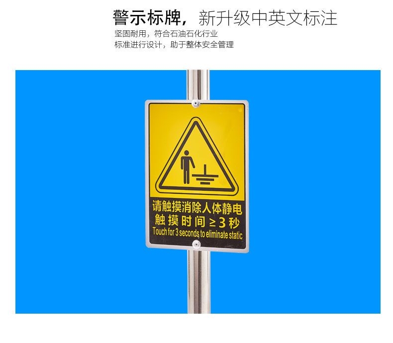 人体静电释放器详情页2_09