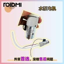 ���EVA/eva 2023�ߵؙCSDJ06RM�ۺ󲻳�ˮ���R�_늙CWater pump