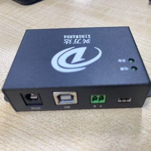 X880 Data Acquisition Box, Data Transmission