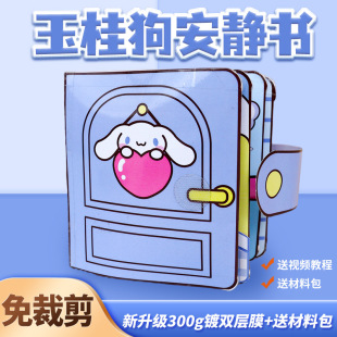 ��𹷰��o�����󘷶�������ͯ��Ů���ֹ�����diy�����ü��Y��