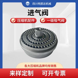 压缩设备配件;安全阀;止回阀