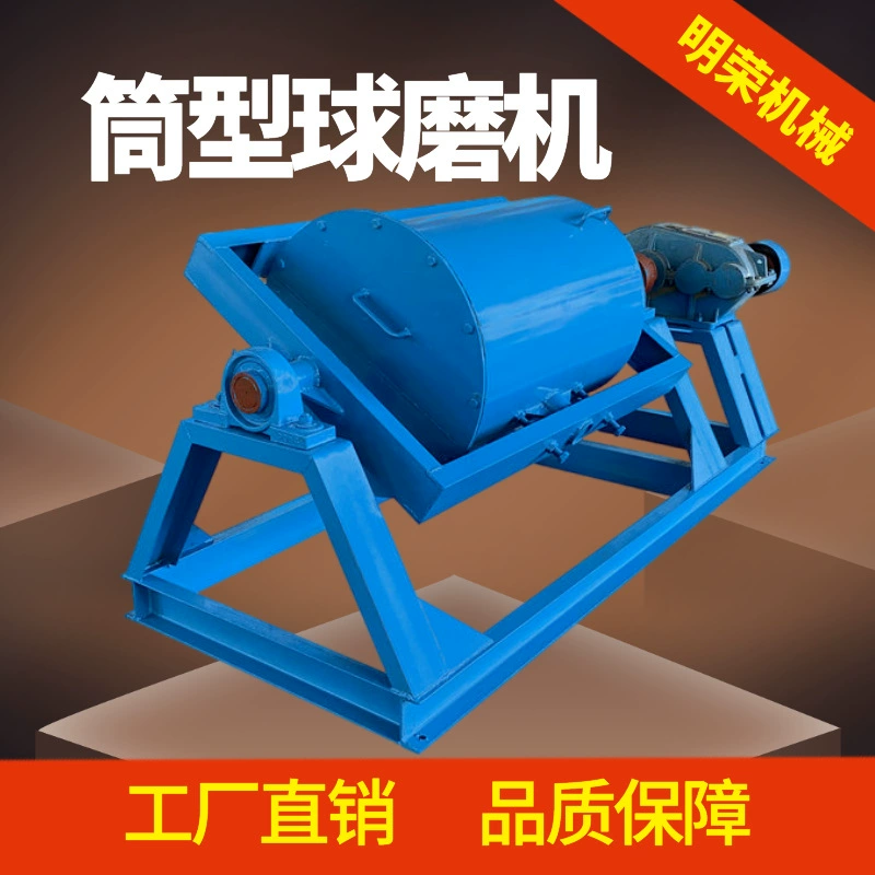 Малая горизонтальная шаровая мельница для стального шлака QM400*600, трубчатая шаровая мельница, видео, трубчатая мельница для смешивания ртути и бейсбольных мячей