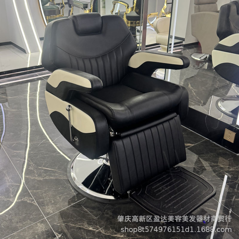 Silla de barbería para hombres se puede colocar en la barbería cortar el cabello salón de cabello elevación barba silla de alta gama comercial