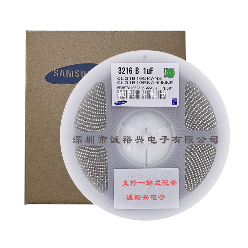 贴片三星电容CL31B105KAHNNNE 1206X7R105K25V 1UF