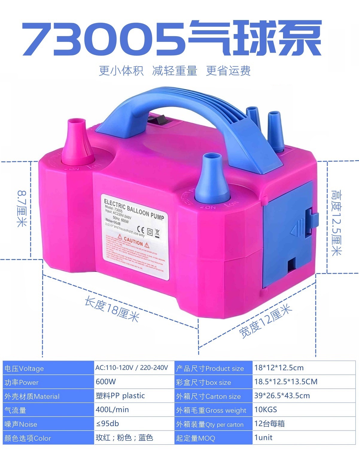 找工厂定制打气筒家用吹气球机充气泵自动打气机手推打气筒工具详情1