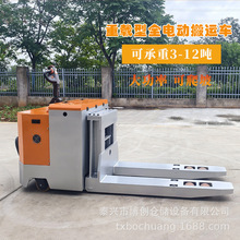 全电动托盘搬运车5T/10吨重载大吨位搬运叉车液压地牛自动手拖车