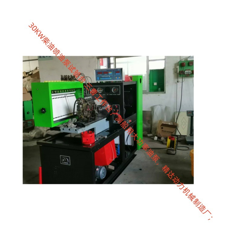 按需生产供应多年经验制造稳定配油嘴校验器 12PSB喷油泵试验台