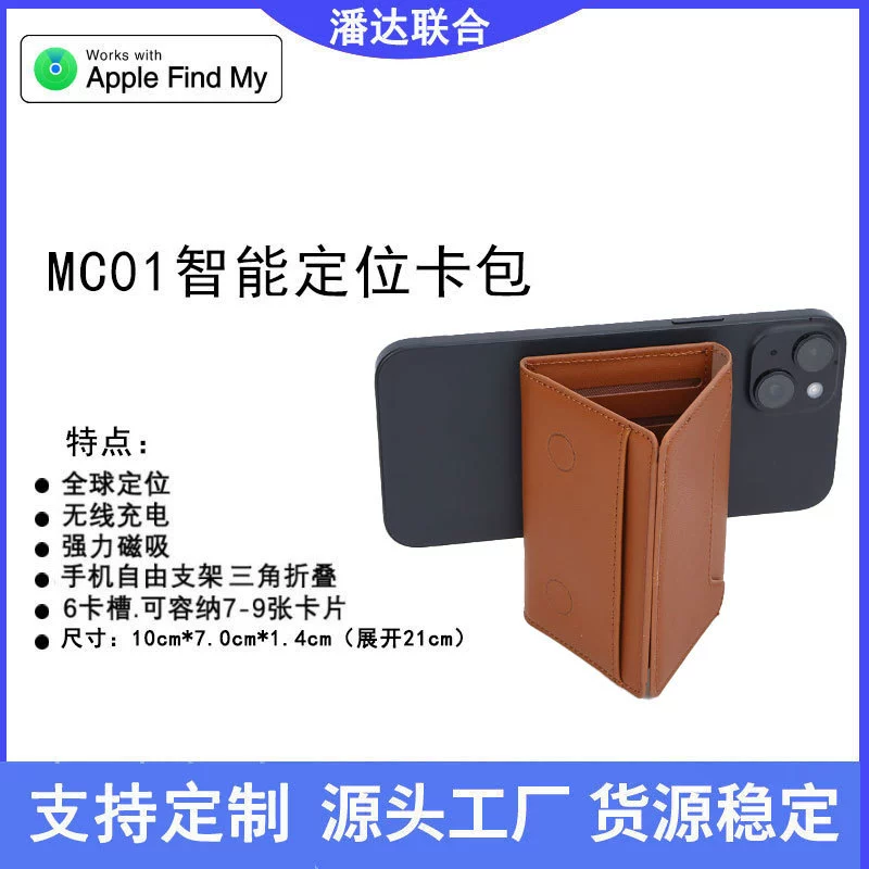 Пакет карты с тремя складными сверхпрочными магнитными насасками MagSafe зажим для карты подходит для iPhone 14 чехол для телефона