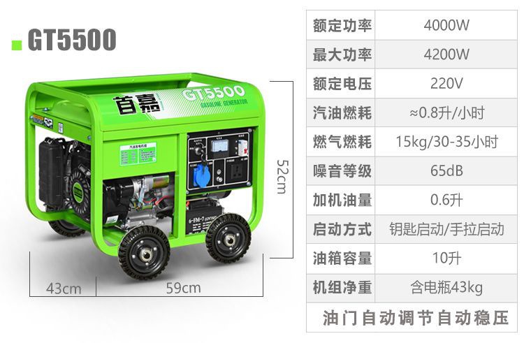 Shoujia Gasoline Generator Household 220V Single Phase 3Kw/5Kw/6Kw/8Kw/10Kw 12Kw Three Phase 380V