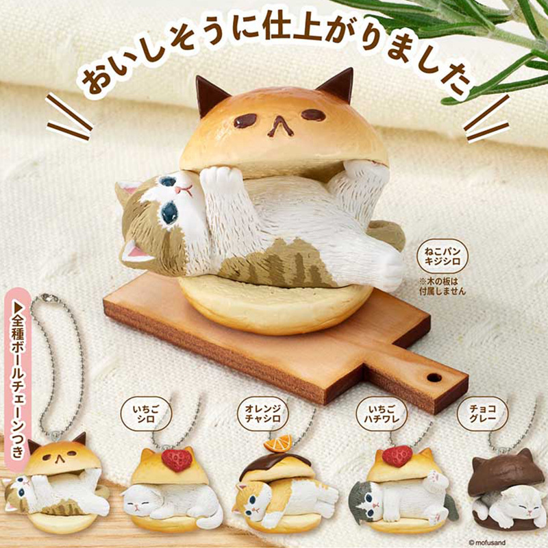 (2개) EIKOH 상자 달걀 MOFUSAND 고양이 상어 꿀벌 고양이 COS 햄버거 상어 고양이 블라인드 박스 컬렉션 모델 장식품