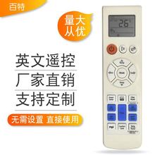 厂家批发适用于三星英文空调遥控器 ARH-2202-2218外贸 跨境 新款