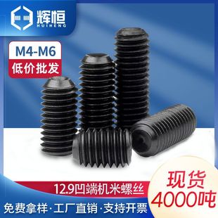 12.9�����˃����ǙC���ݽz�o�^��λֹ���o�����M2M3M4M5M6M8픽z