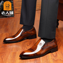 老人头尖头漆皮皮鞋男士商务正装鞋子男亮面皮鞋婚鞋内增高9A602