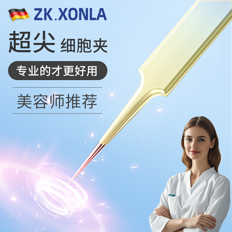 Aguja de acné ultrafina para eliminar puntos negros tipo pinza de pinza de acné herramienta de acné de alta extrusión