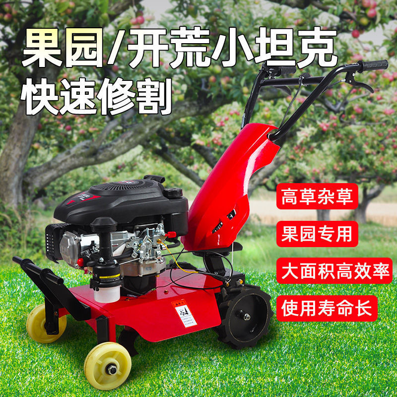 割草机农用收割除草小型碎草还田机家用草坪修剪机打草机碎草机